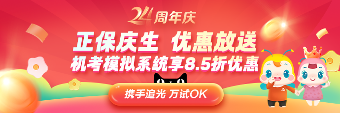 APP首頁_商城_書店輪換圖_直播、M站首頁_選課_直播_國際首頁輪換圖 690_230