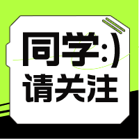 簡約風秋季校招人才招聘宣傳公眾號次圖__2024-03-22+14_24_56