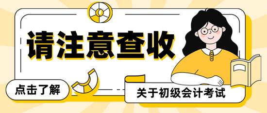 初級(jí)會(huì)計(jì)考試不定項(xiàng)選擇題選少了得分嗎？