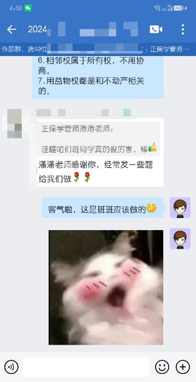 班班發(fā)題給我們做