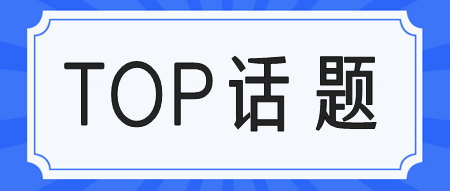 不同人群如何備考CPA？備考建議來(lái)啦！