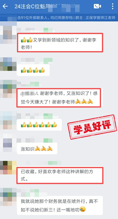 跟著李老師又漲知識了，很喜歡李老師這種講課方式