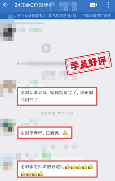 邏輯徹底明白了，李老師講的透徹