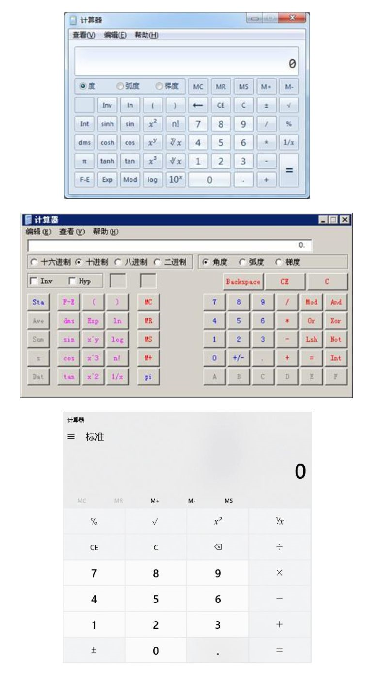 重磅！2024年全國高級會計師無紙化考試操作說明公布