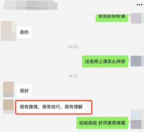 2024CFA班次全新升級！學員好評如潮！