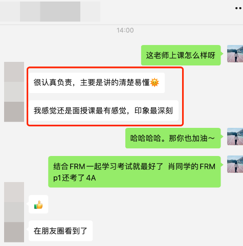 2024CFA班次全新升級！學員好評如潮！