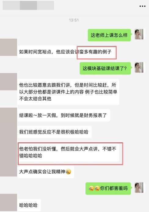 2024CFA班次全新升級！學員好評如潮！