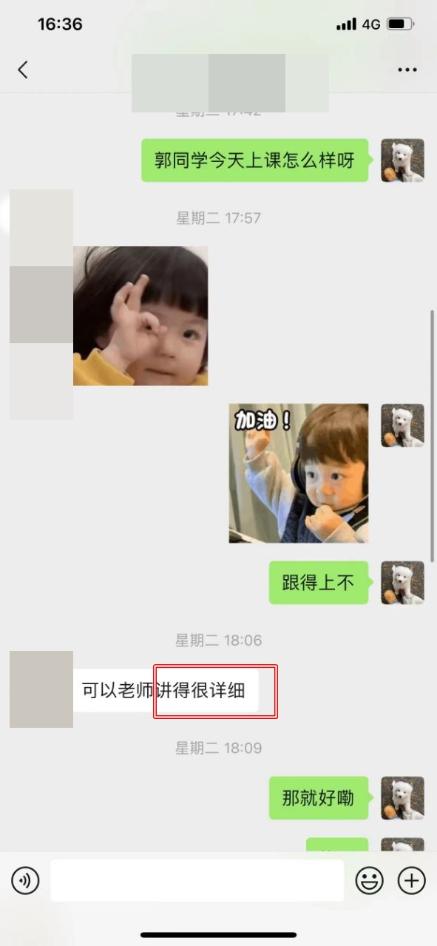 2024CFA班次全新升級！學員好評如潮！