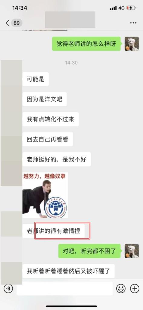 2024CFA班次全新升級！學員好評如潮！