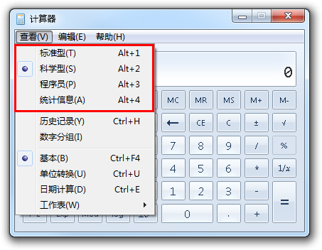 注會(huì)考試應(yīng)該帶什么樣的計(jì)算器？需要提前準(zhǔn)備嗎？