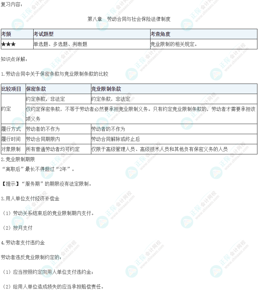 搜狗截圖24年05月10日1429_2