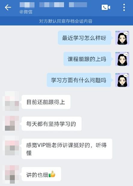 2024年中級會計職稱VIP簽約特訓班5月底封班！