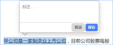 中注協(xié)：2024注會(huì)機(jī)考練習(xí)系統(tǒng)介紹（答題輔助功能）