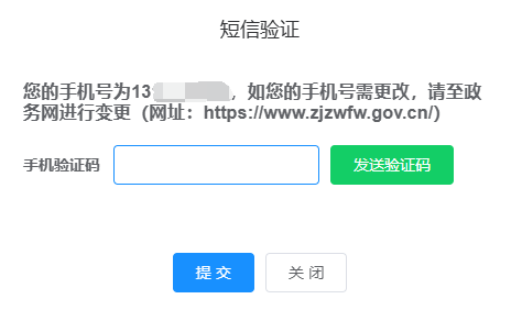 2024年浙江初級(jí)會(huì)計(jì)成績復(fù)核申請(qǐng)查詢時(shí)間6月24日10:00起