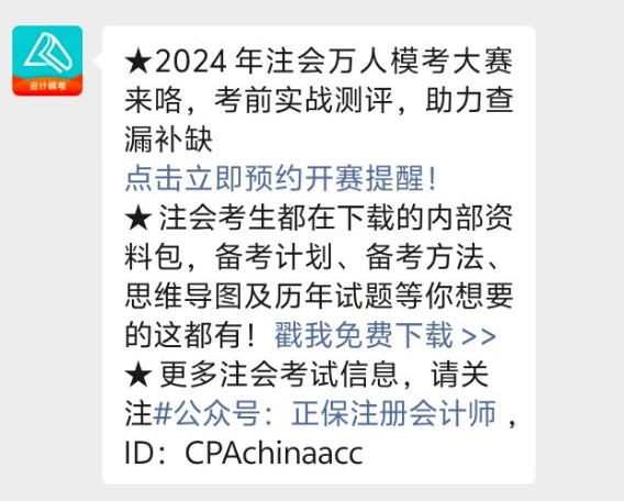 萬(wàn)人?？碱A(yù)約進(jìn)行中！答題技巧幫你得分！