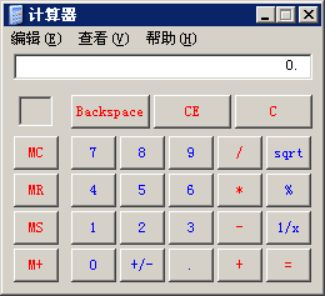 中級(jí)會(huì)計(jì)考試不能自帶計(jì)算器？快來(lái)查收計(jì)算器使用技巧！