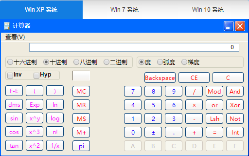 中級(jí)會(huì)計(jì)考試不能自帶計(jì)算器？快來(lái)查收計(jì)算器使用技巧！