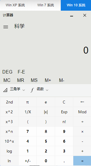 中級(jí)會(huì)計(jì)考試不能自帶計(jì)算器？快來(lái)查收計(jì)算器使用技巧！