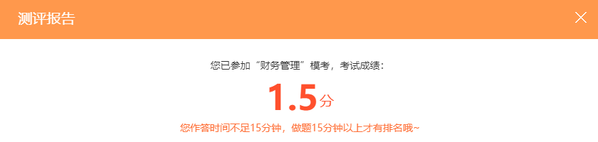 2024年中級會計職稱三色筆記新鮮出爐 參與?？紤{成績領(lǐng)干貨啦！