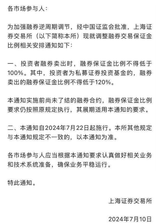 三大交易所齊發(fā)通知 金融學子如何未雨綢繆穩(wěn)中求勝？