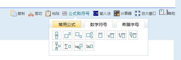 2024年中級(jí)會(huì)計(jì)萬人?？颊谶M(jìn)行中！無紙化考試技巧get了嗎？ 