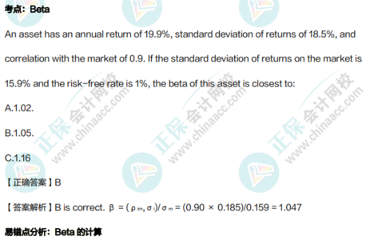 8月拿分！CFA考前錯(cuò)題集上線！誰還沒領(lǐng)？