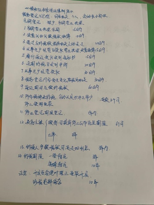 在職寶媽順利通過初級會計考試~作為小白學(xué)習(xí) 真是功夫不負(fù)有心人！