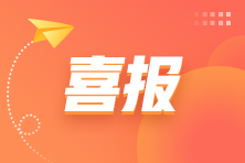 恭喜！2023年5月PCMA中級(jí)成績(jī)發(fā)布！速速圍觀>>