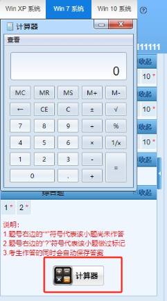 考前了解：中級會計職稱無紙化操作技巧！必須掌握！