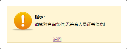 重磅！2024年高級會計(jì)師成績合格單查詢?nèi)肟陂_通