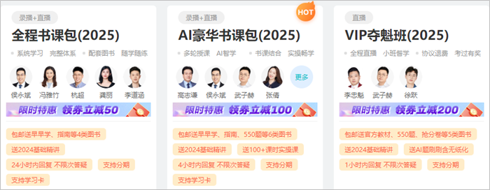 2025年初級會計(jì)報(bào)名簡章什么時(shí)候公布？公布前可以做什么？