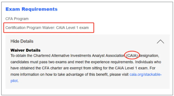 拿到CFA證書居然可以免考這些證書！