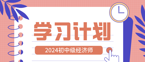 “二戰(zhàn)”稅務師應該如何備考？重復到極致就會成功！