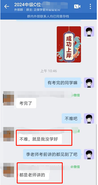 中級(jí)會(huì)計(jì)考試 李忠魁老師85%都講了?。靠忌欢ㄗ⒁饫瞺看細(xì)節(jié)看細(xì)節(jié)！