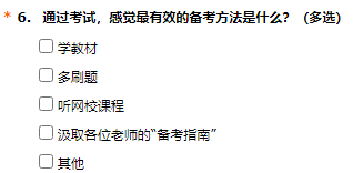 報(bào)考2025年中級(jí)會(huì)計(jì)考試 什么對(duì)于備考最重要？