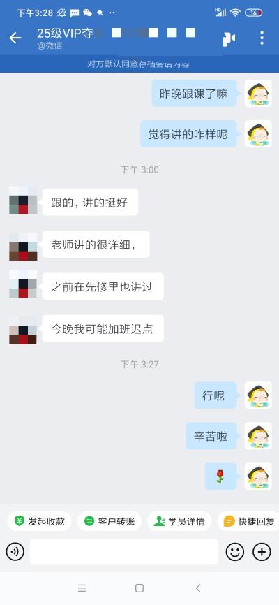 老師講的很詳細