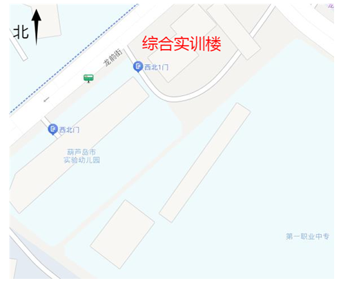 考試地點(diǎn)