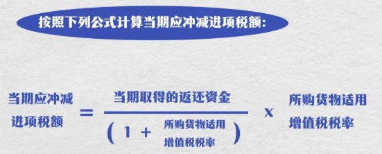 如何計算無法劃分的進項稅額？手把手來教你