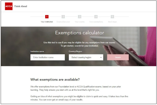 提醒！ACCA與這些證書互免！附免試申請流程！