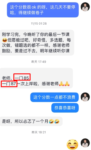 感謝費善峰老師陪伴 講課超級棒棒棒！