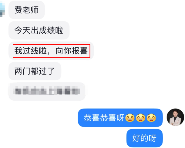 感謝費善峰老師陪伴 講課超級棒棒棒！