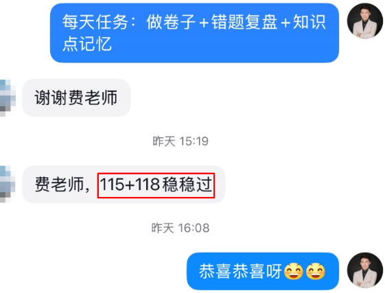 感謝費善峰老師陪伴 講課超級棒棒棒！