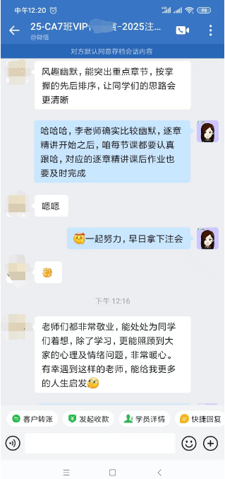 李忠魁老師幽默風趣、重點突出