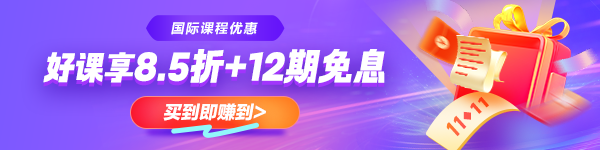 管會好課限時8.5折