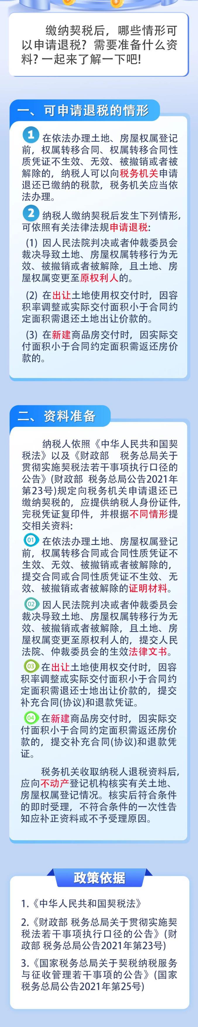 搜狗截圖25年01月20日1112_2