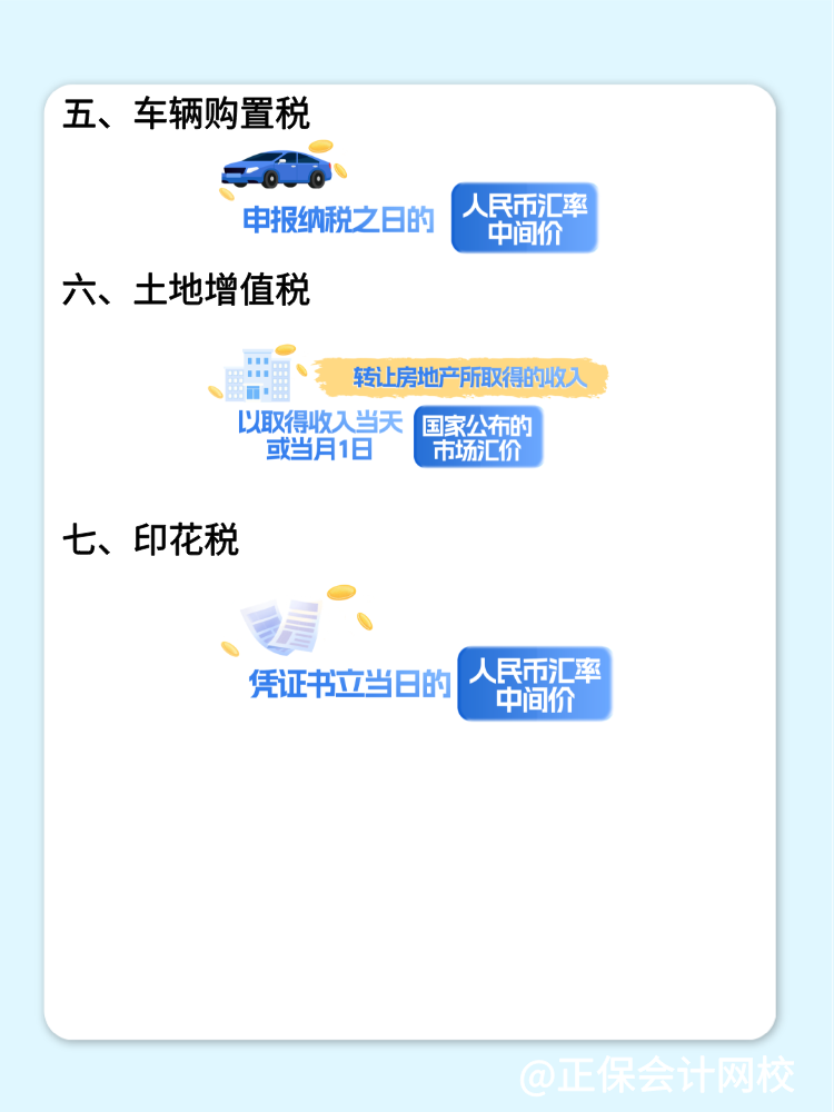 默認標題__2025-02-08+10_41_18