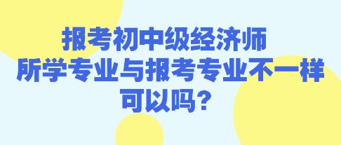 高考勵(lì)志簡約公眾號(hào)封面首圖__2025-02-11+11_36_50