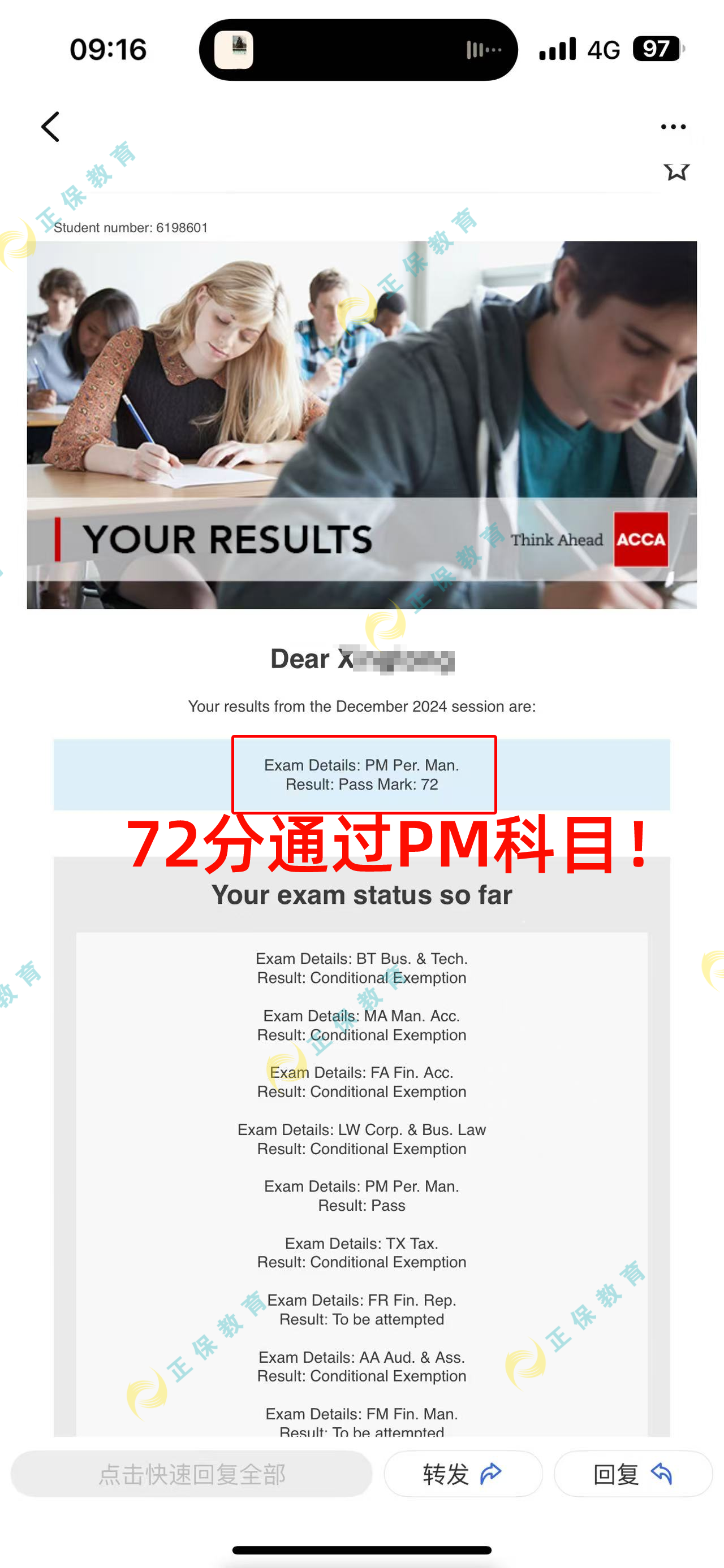 72分