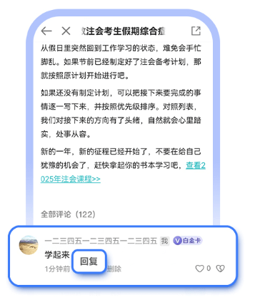 功能介紹11