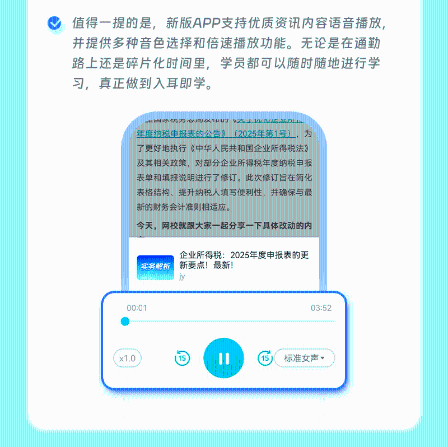 功能介紹12